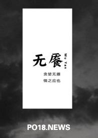 无强