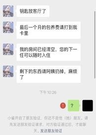脔雀(都市1v1H)涨