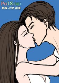 摆脱渣男后被霸总哥哥夜夜操(骨科1v1)作者皮燕子