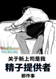 借精生子(1V1 年下H)兄弟