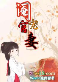 阉侍什么意思