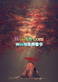 未央宫全本