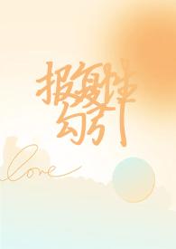 报复性观影