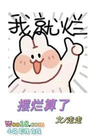 逢春全本