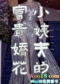 小姨夫的表弟叫什么