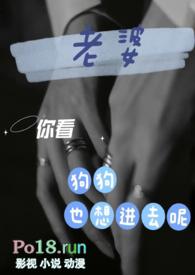 我要看狗配人