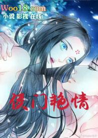 青蛇法海破了色戒