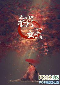 锁妖塔 攻略
