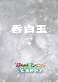 吞白玉服黄金类似的诗句