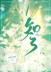 青梅竹马)小免费阅读