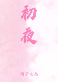 女主叫念欢的