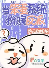 在线撒娇 全文免费阅读