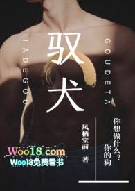 驭犬百度