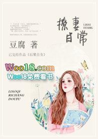 撩妻日常1v1贺仲琛免费阅读