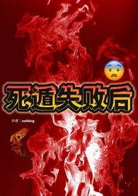 肚子只会被精液灌大(h)_PO18全本