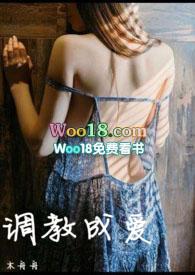 调教成爱(高H1v1
