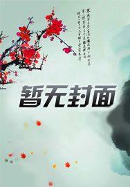 醉青山笔趣阁