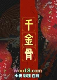 千金市骨含义