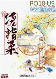 绕指柔百度百科