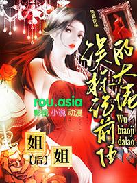 误标记前任的大佬姐姐后笔趣阁晋江