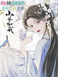 穿成炮灰丫鬟修仙