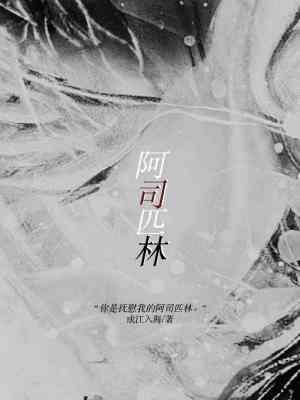 阿司匹林和氯吡格雷能一起吃吗