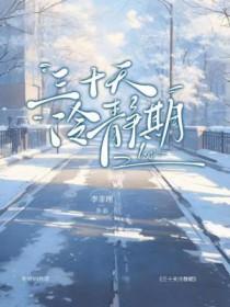 要从新申请吗?