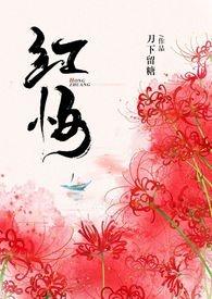 碧树花开并蒂莲