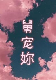 舅舅全文阅读免费