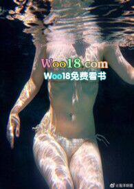 蓄意 po