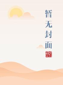 桃子奶盖御书屋