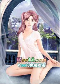 快穿(有H才有爱)NP 繁体作者清衫