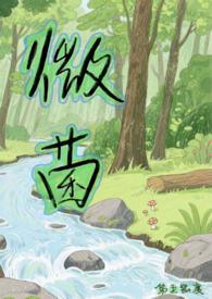 微生物菌种是什么