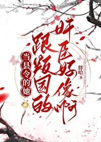 青诡纪事百度百科