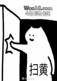 小黄文宠
