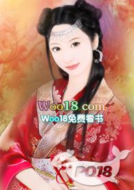 冥王囚亲大结局