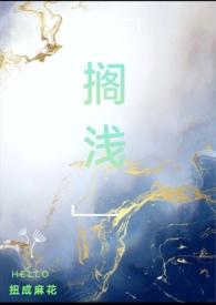 搁浅bysaku车