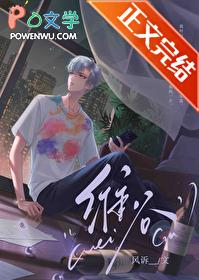 渣受他又在恃宠而娇了