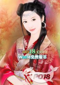 综影视美人十二卷茉莉