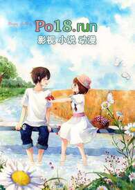 闺蜜的高冷哥哥杀熟求配对 txt