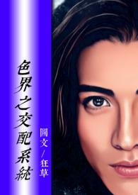 色界和无色界的区别