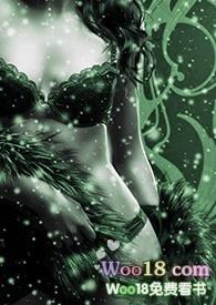 妖女跨坐采元阳反被收伏