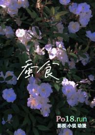 蚕食(ABO)