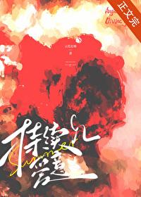 持续爱意gl 番外