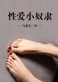 有什么调教类的