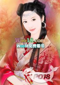 女主很骚气