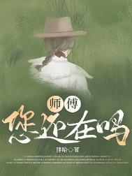 高攀讲的是什么