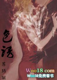 色 q