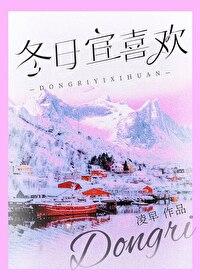 适宜冬季养的花卉
