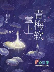掌上清欢留不住